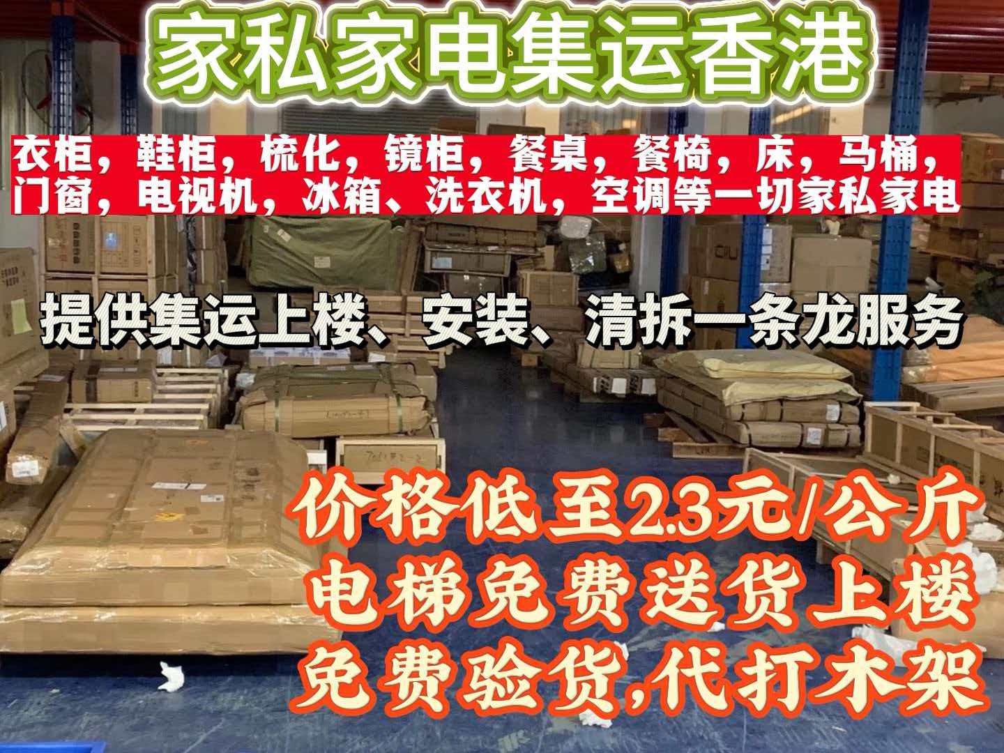 韶关集运